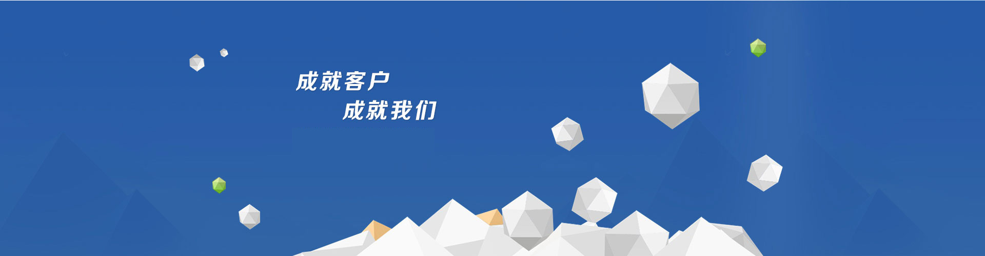 武汉管客科技有限公司 