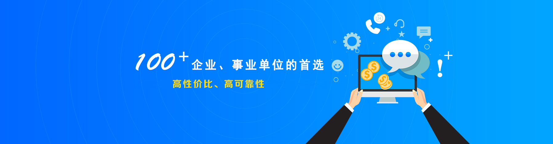 武汉管客科技有限公司 